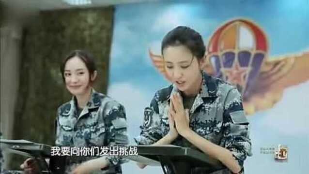 真正男子汉:张蓝心杨幂花式秀大长腿,班长教黄子韬正确蹲姿