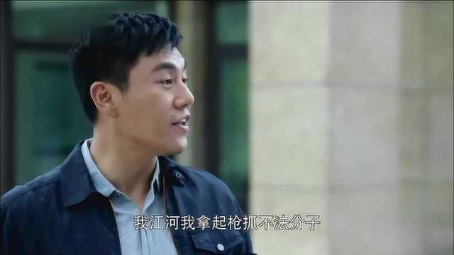 江河水:江河被调到港务局上任,故作洒脱,下属们敬礼送别!