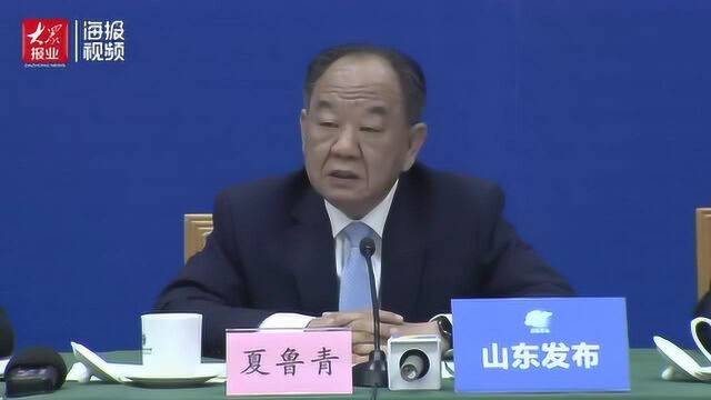 山东实施以工代训补贴 将安排30亿元资金保障该政策落实