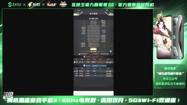 KCLS5 微信107渐入佳境vs59天团帅无涯