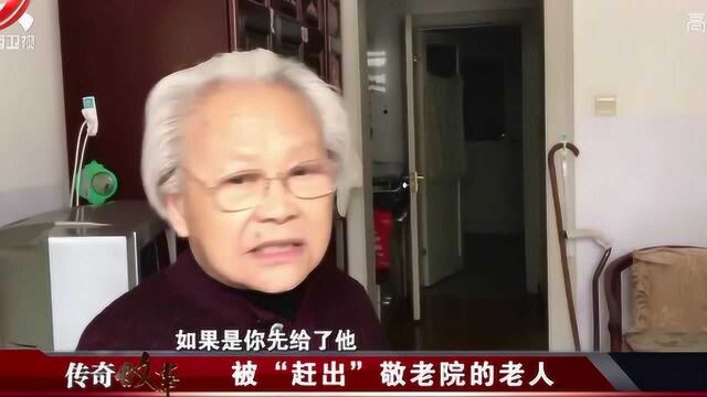 会员制度有两种,常住走读待遇押金都不同,在住老人都能作证