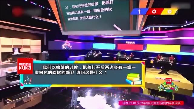 都不知道岭南在哪里,就胡乱的答题,结果答案根本不正确