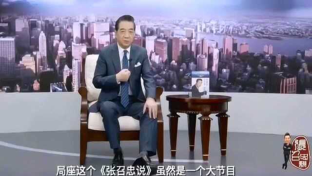 张召忠:美联储曾预测,如果美国人继续银行贷款的话,他们迟早会被吃垮的!