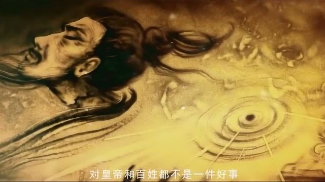 影视:龙骨天书上面说的是啥?你听懂了吗?