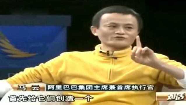 马云:如果中国银行能把支付宝做好,我早上交了!但他没那个本事!