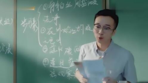 学渣：草为什么是绿色的，不料老师贼逗：你为什么长这么帅呢！