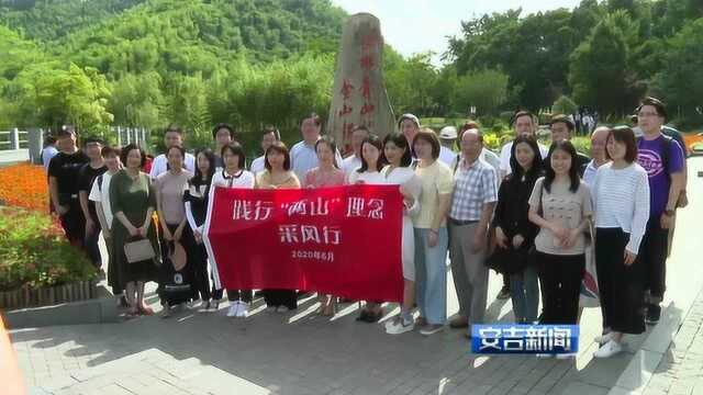 浙江安吉县再摘“两山”发展百强县第一名