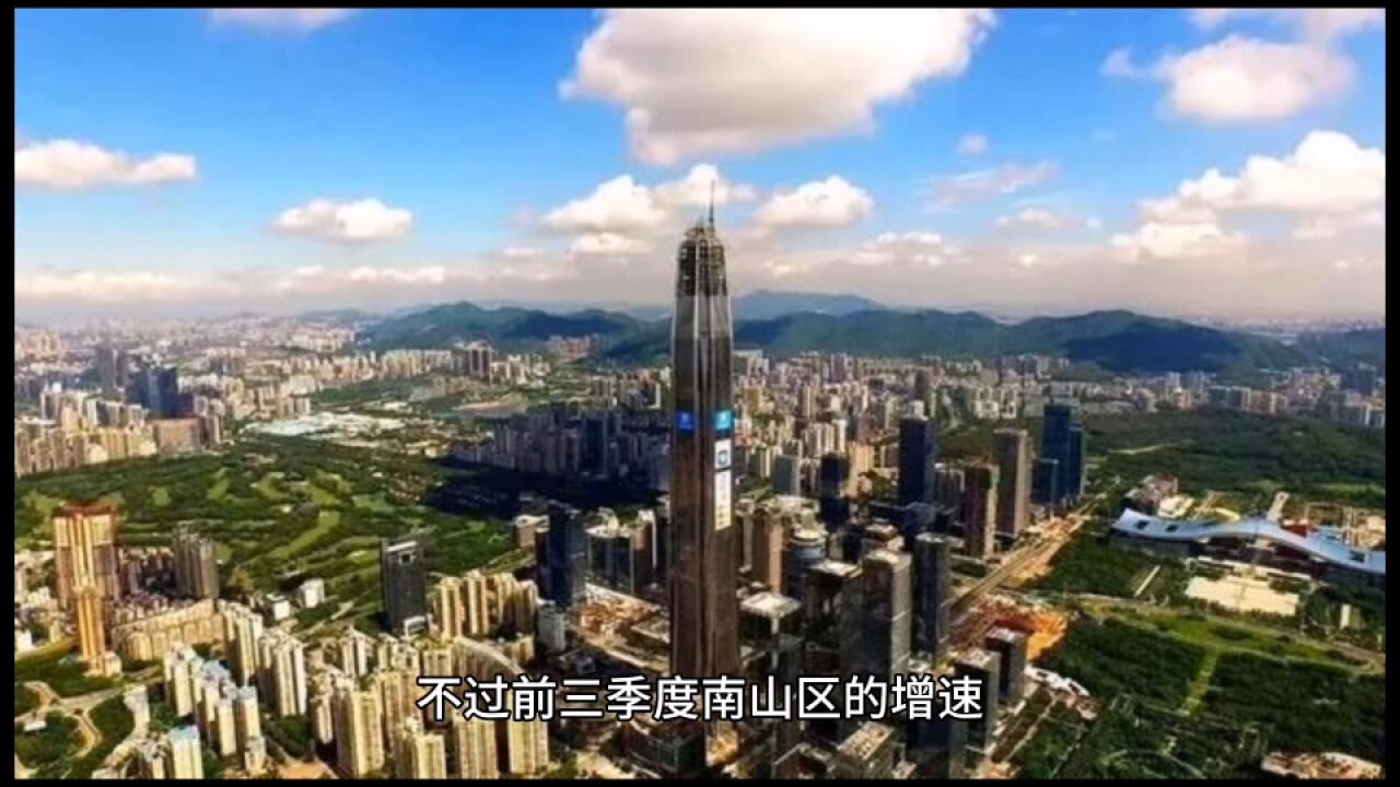 2023年19月深圳各地GDP,宝安表现出色,坪山增速优秀