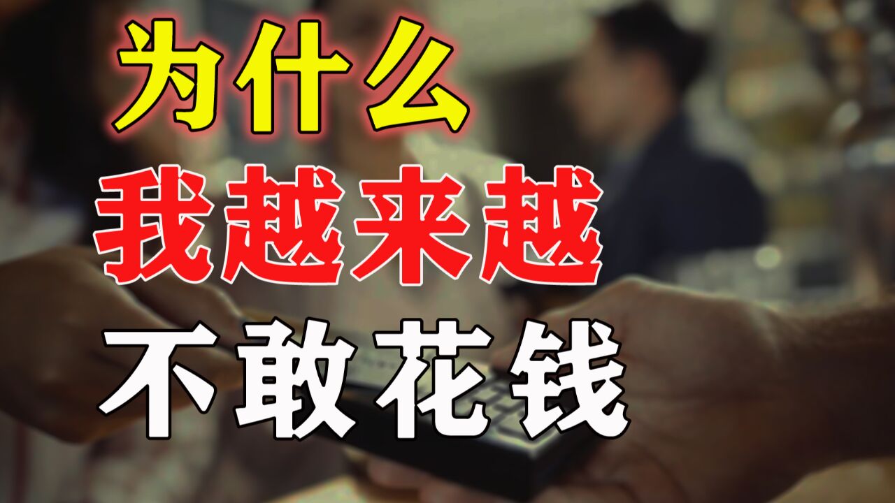 买50万国产车不贵、手机均价超4000!是收入提升促进我们消费?