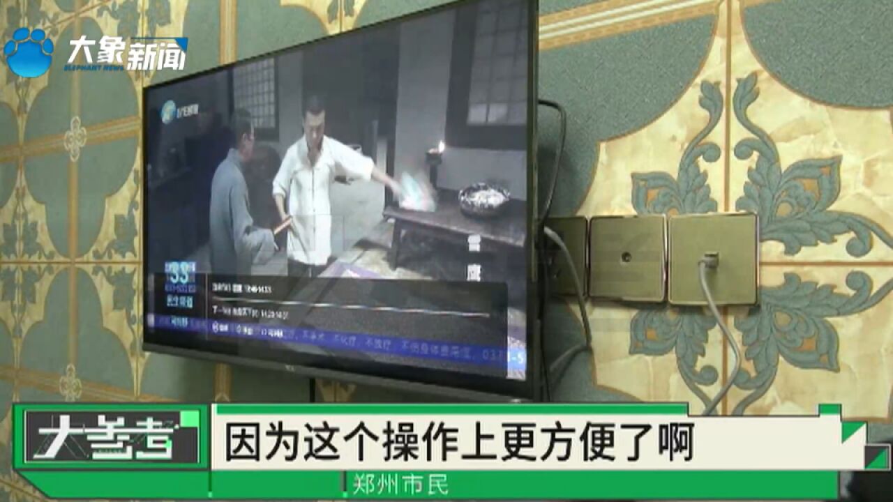 河南郑州:用IPTV看电视,主打一个简洁易操作,用户:告别繁琐广告