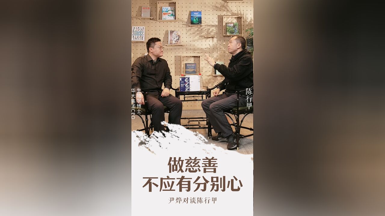 陈行甲:最让我感动的捐赠,是一个普通家庭的30万