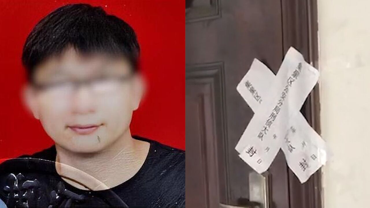 被执行死刑!公职人员投资失败负债,诱骗新婚妻子服河豚毒致死骗保