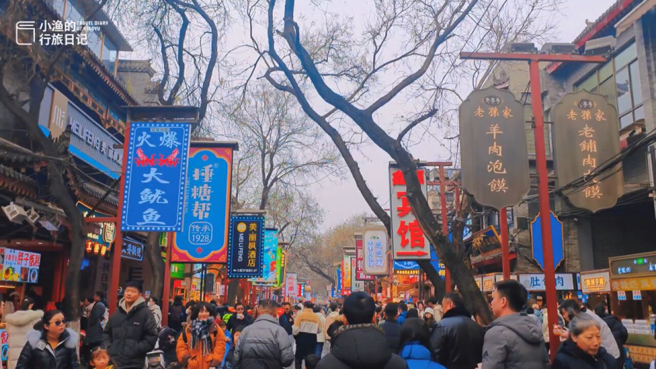 春节前西安回民街年味十足,人山人海!不光游客,本地人也抢着来