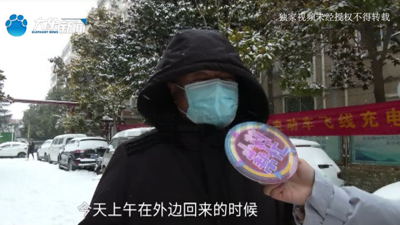 河南郑州:雪天路滑出行困难,小区物业管家帮送菜,业主:有这么好的物业管家,心里很舒服