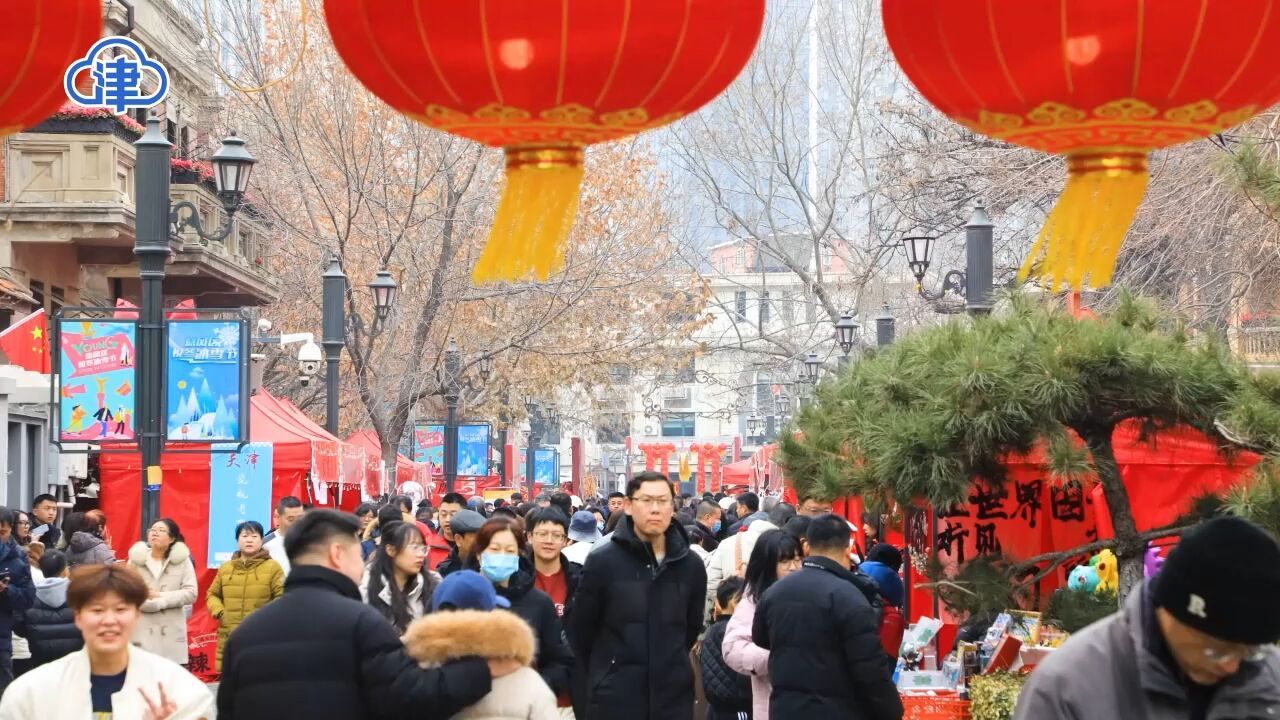 新春走基层 | 《意风奇妙游》沉浸式秀演来啦!到意风区感受别样风情的年味