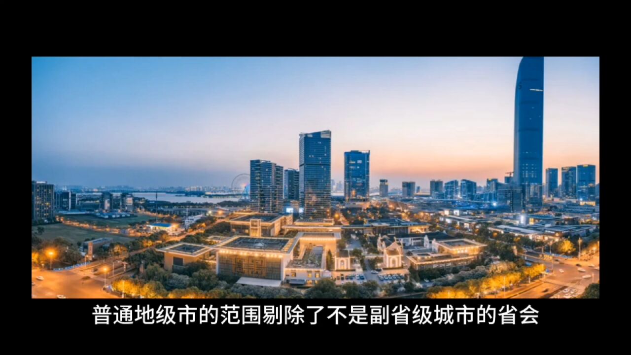 2023年19月普通地级市十强财政收入,苏州领跑,常州增速第一