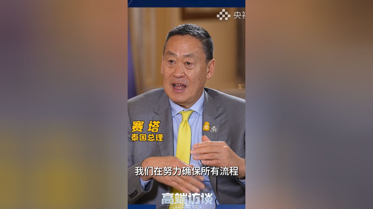 “泰卷了”!中泰互免签证,泰国总理连KPI都定好了