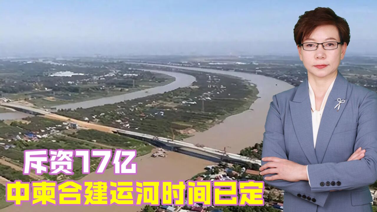 柬埔寨首相:德崇扶南运河将于今年8月开工建设