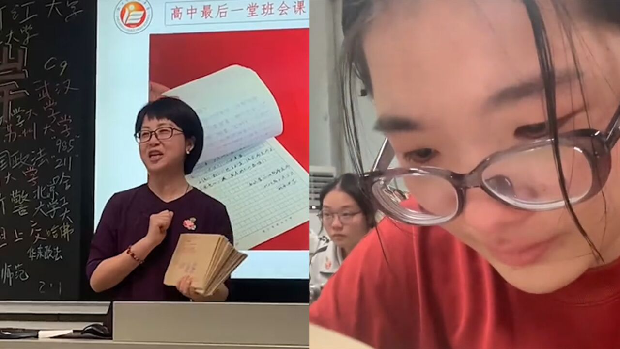 毕业季来临,班主任手写36封信送给全班学生:学生感动泪流满面