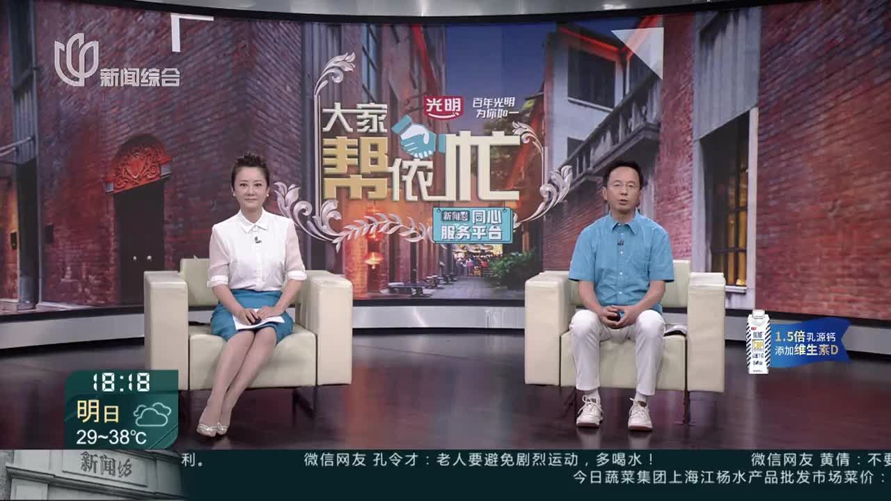 装饰条频频脱落 居民们“步步惊心”