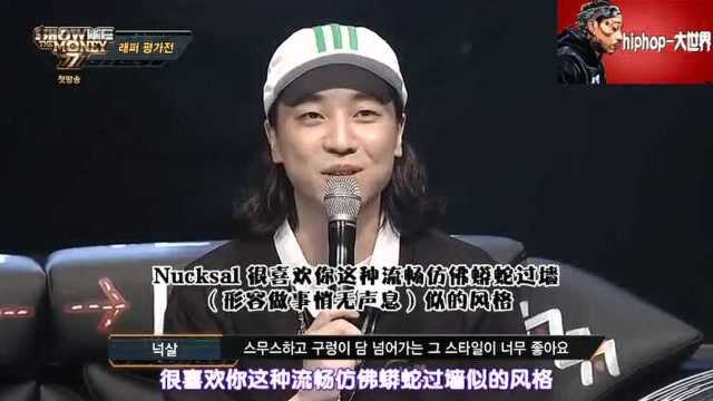 SMTM7:自带beat有争议男人Loopy,惊艳表演一跃成为冠军候补