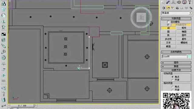 360全景效果图制作教程 (3)