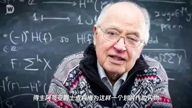 世纪难题“黎曼猜想”被证明? 学者:尚未看到有分量的专家评价