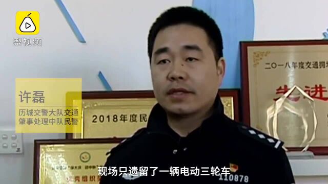 山东首例!济南男子电动车撞人逃逸,交警凭车牌破案