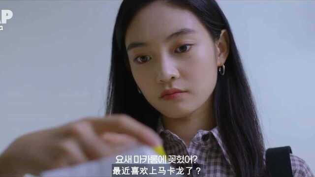 【TRAP】EP10跟踪狂露出了本色+隐藏剧情#19#20 韩国网剧