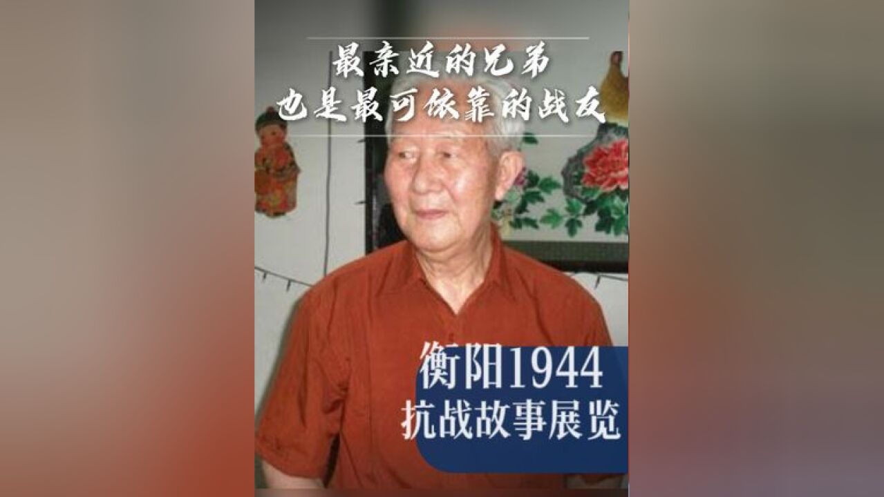 他本可以逃离这场惨烈的战争,但他还是选择留下,与哥哥相依为命