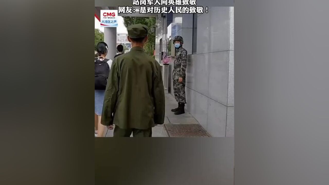 抗美援越老兵送孙女去国防科技大学报到,站岗军人向英雄致敬,网友:是对历史人民的致敬