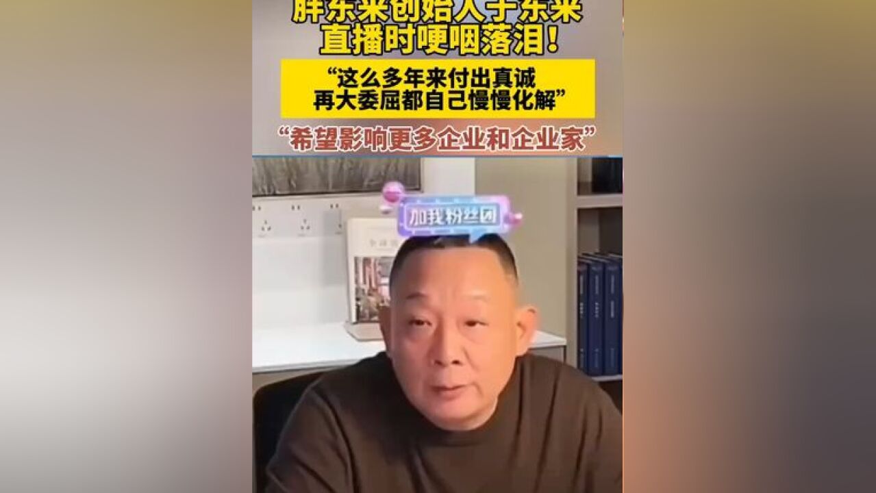 再大委屈都自己慢慢化解”“希望影响更多企业和企业家”来源:长江云新闻