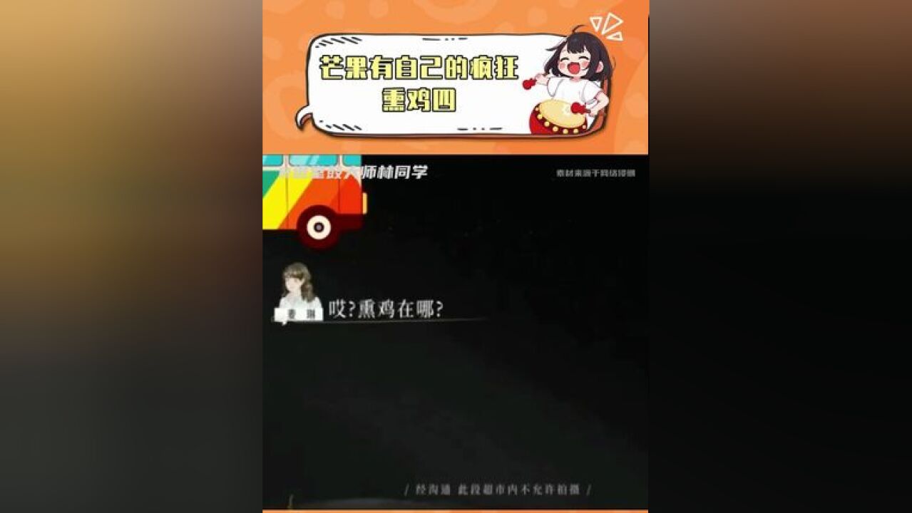 终于又到周四了