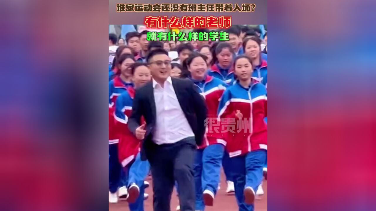 太可爱啦!果然有什么样的老师,就有什么样的学生 来源:沿中任老师