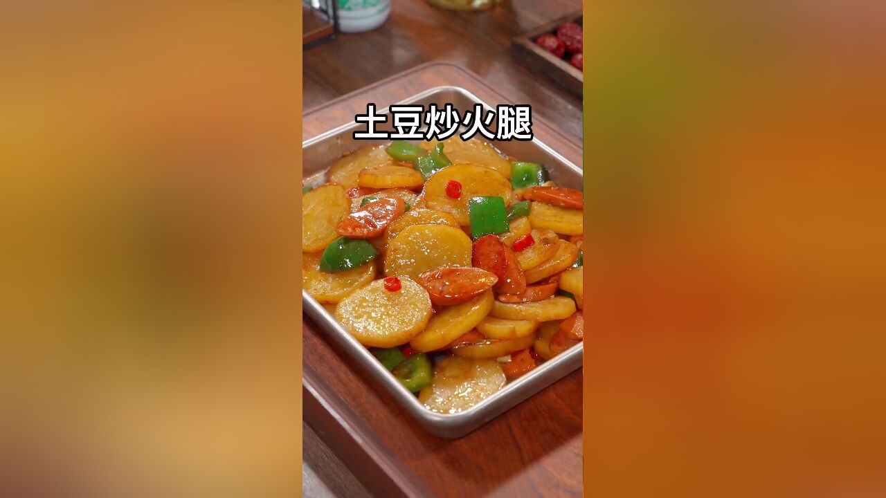 夏天吃饭没胃口,做一道青椒炒火腿,三碗米饭都不够吃