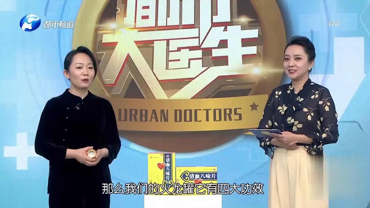 火龙罐有哪些功效?多久做一次比较好?你想知道的都在这里