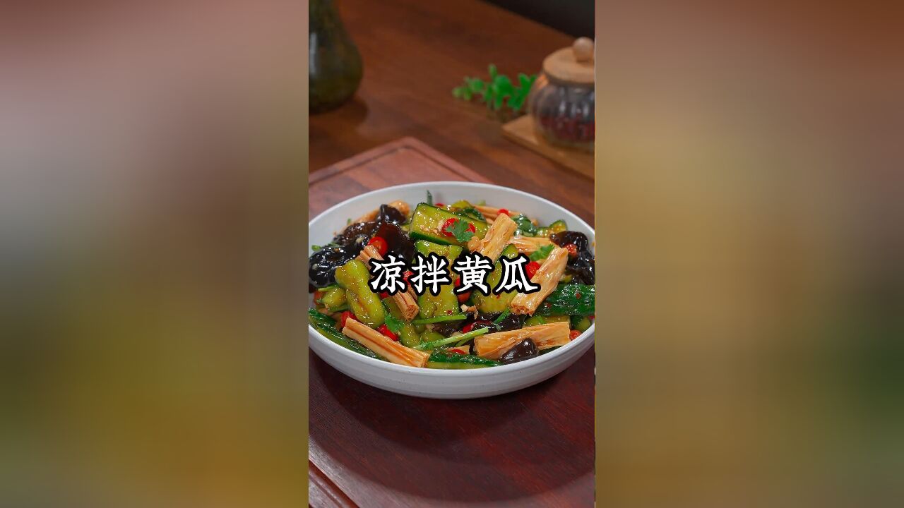 凉拌黄瓜像我这样做清脆爽口,比大鱼大肉还好吃