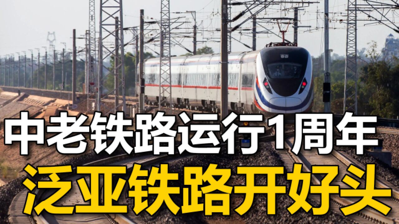 中国铁路将直通马六甲,不仅破除美国陷阱,还能深入17亿人口市场