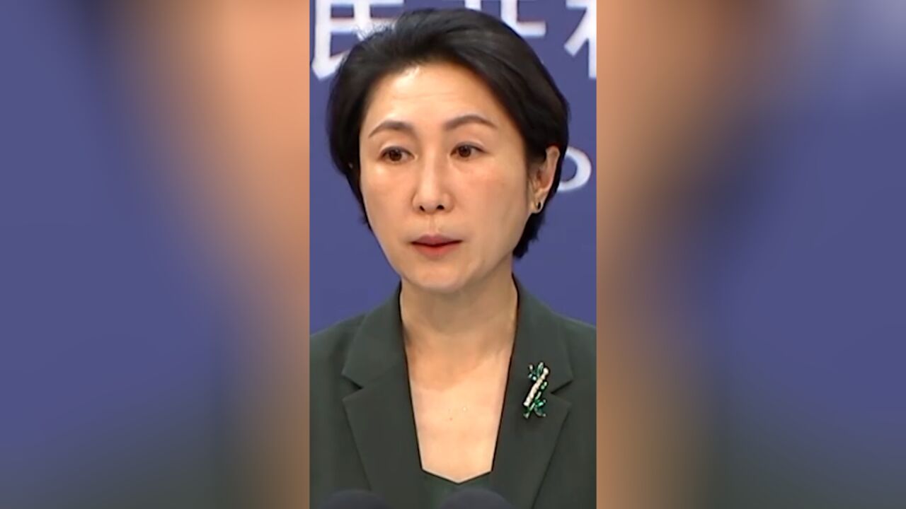 中方回应美国日本商讨所谓涉台紧急状况计划