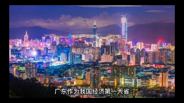 2022年110月广东各地财政表现,深圳广州继续恢复,云浮增速第一