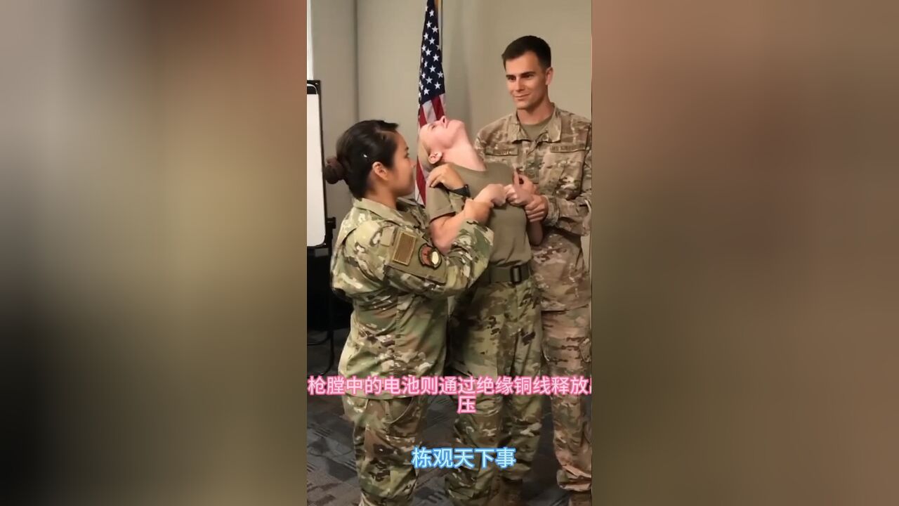 美国女兵进行泰瑟枪体验课程,这种非致命性武器可使被击中的人肌肉痉挛,丧失行动能力