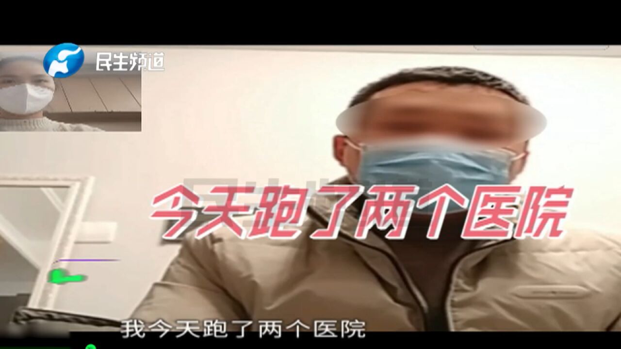 男子感染新冠申请保险理赔,阳性报告证明去哪儿开?