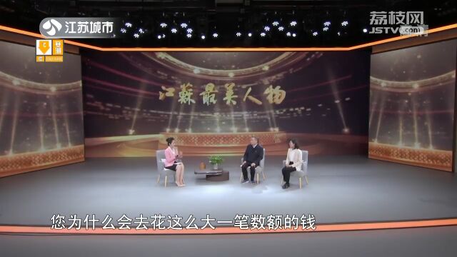 “诚信老板”许延清:要建好房,先做好人丨江苏最美人物