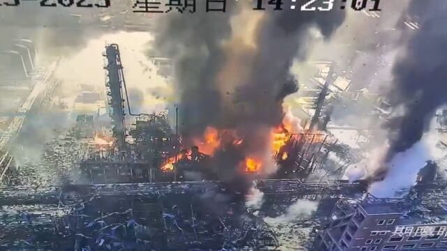 13死35伤!国安委通报辽宁盘锦“1ⷮŠ15”重大爆炸着火事故