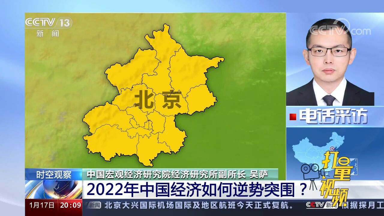 GDP超120万亿元,2022年中国经济如何逆势突围?