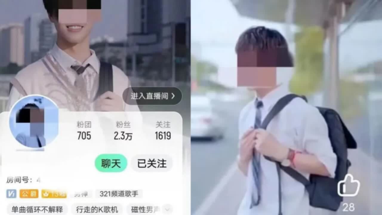 男主播公司回应杀夫女子打赏成榜一:发生在案件之后 远没有30万