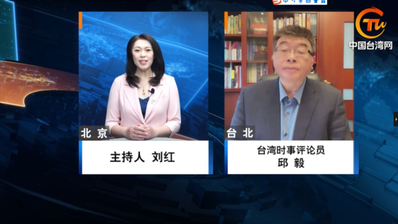 邱毅谈陈建仁新行政团队能否带来两岸新气象?