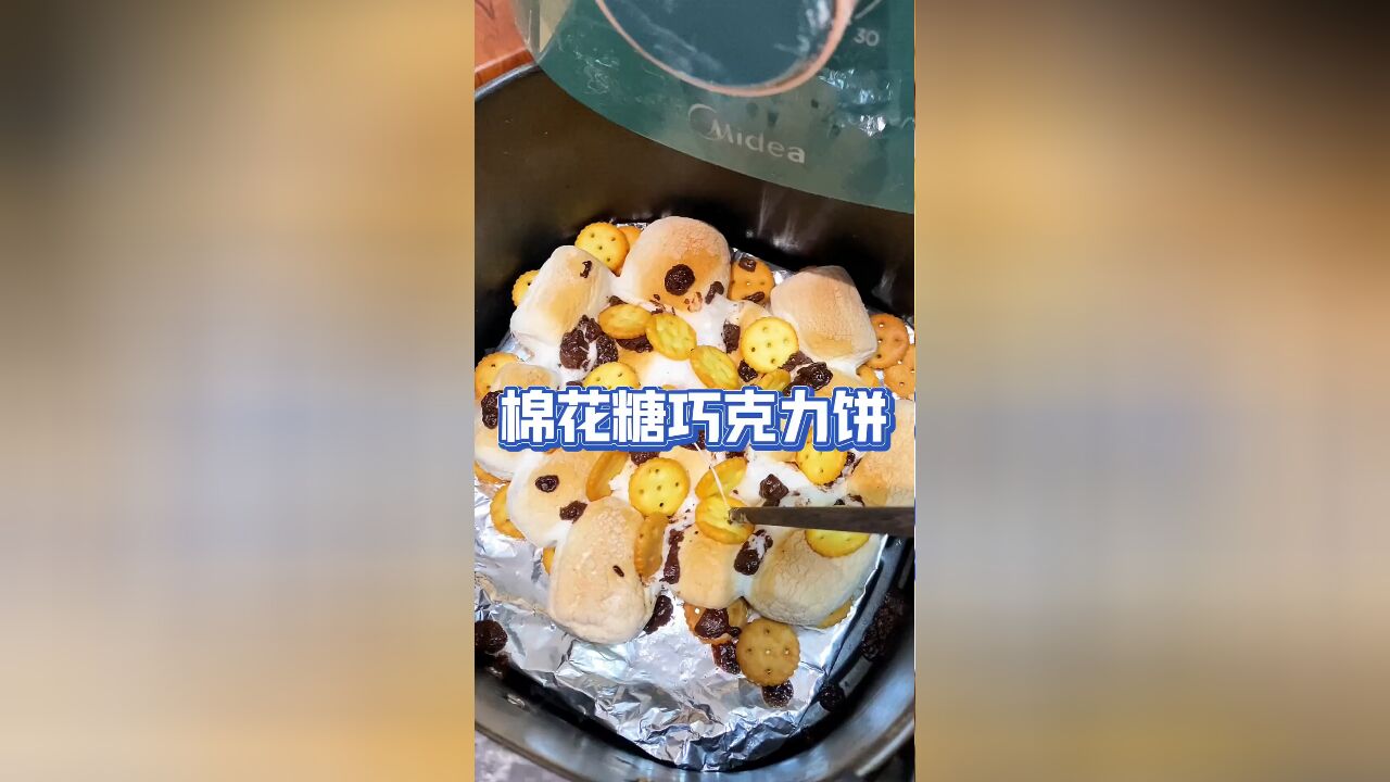 创意甜点:饼干与棉花糖的完美结合,自制牛轧糖,简单美味,幸福感爆棚