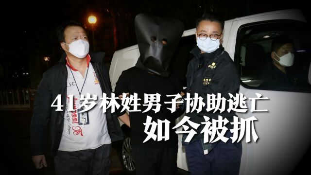 蔡天凤前夫差一点逃亡海外!41岁林姓游艇公司男子因协助犯罪被捕