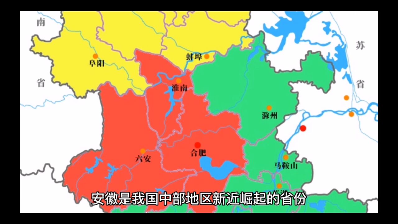 2023年12月安徽各地财政表现,六安升至第四,池州增速最佳!